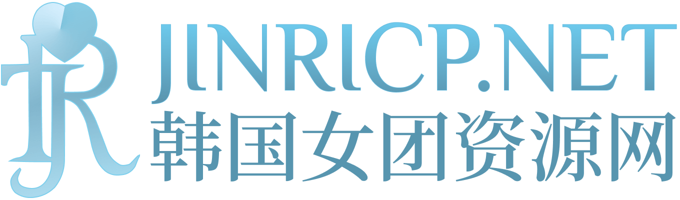 JINRICP节目导航｜女团录播·番外·BJ主播秀